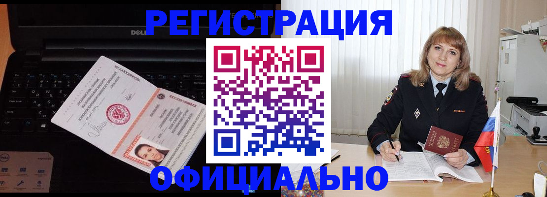 регистрация для школы в Плавске