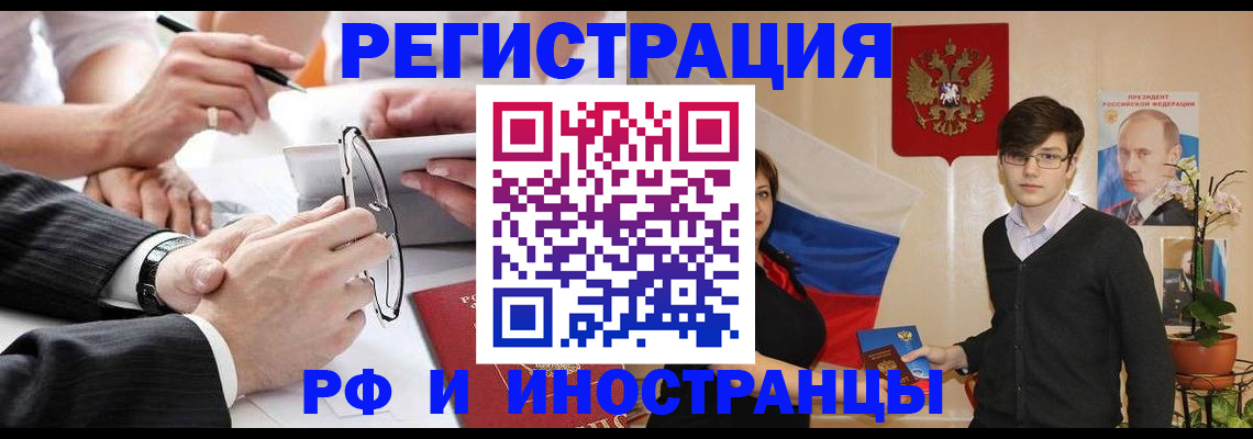 регистрация для дет. сада в Плавске